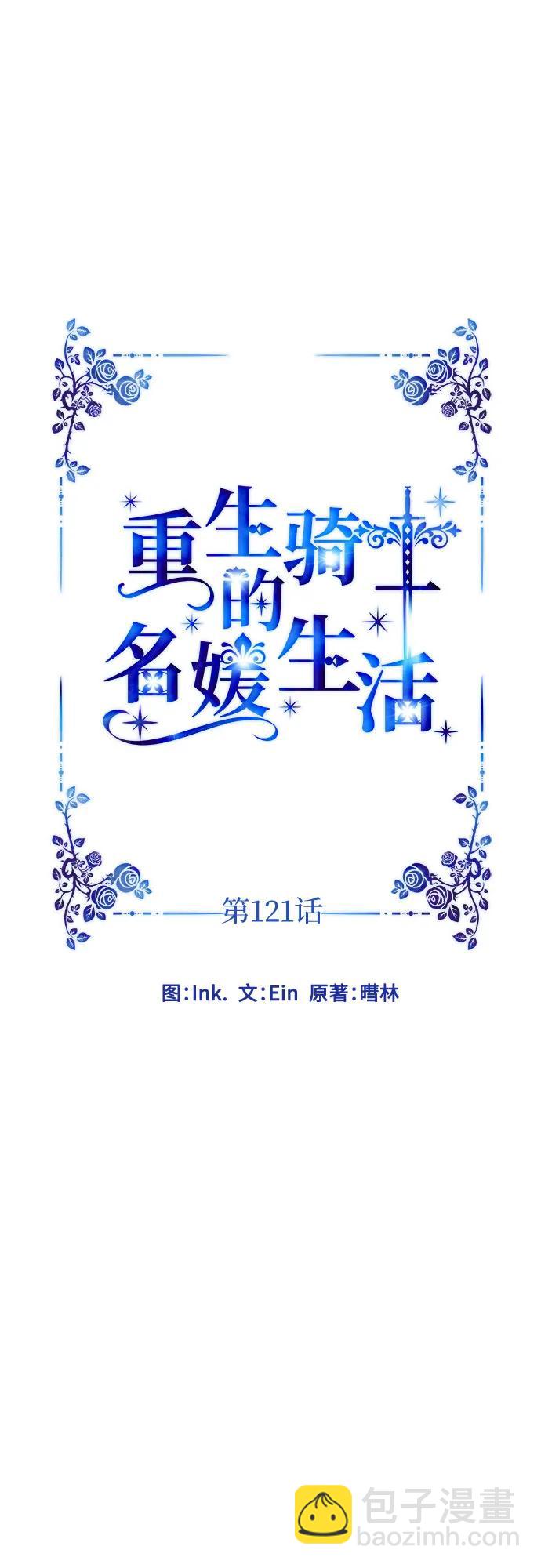 第121话 思念8