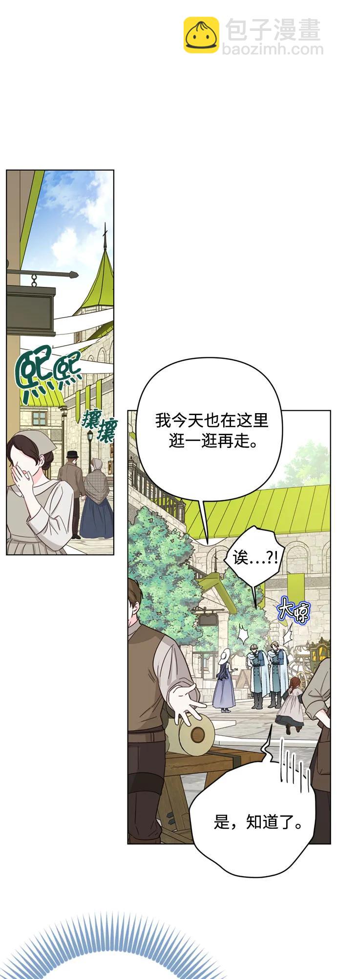 第121话 思念9