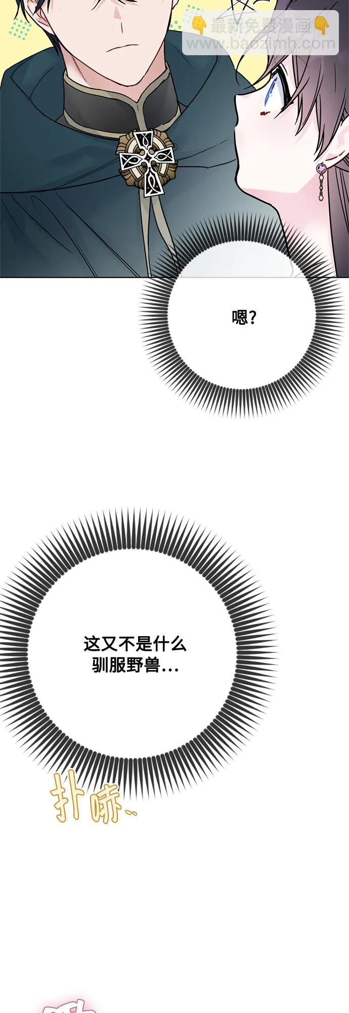 第122话 嫉妒10