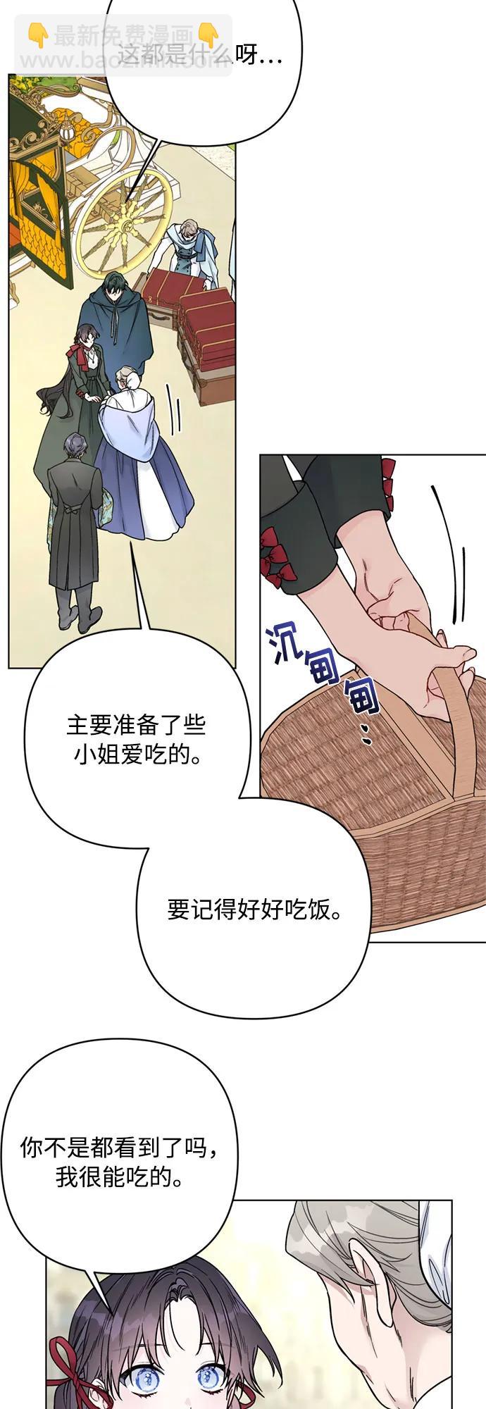 第122话 嫉妒16