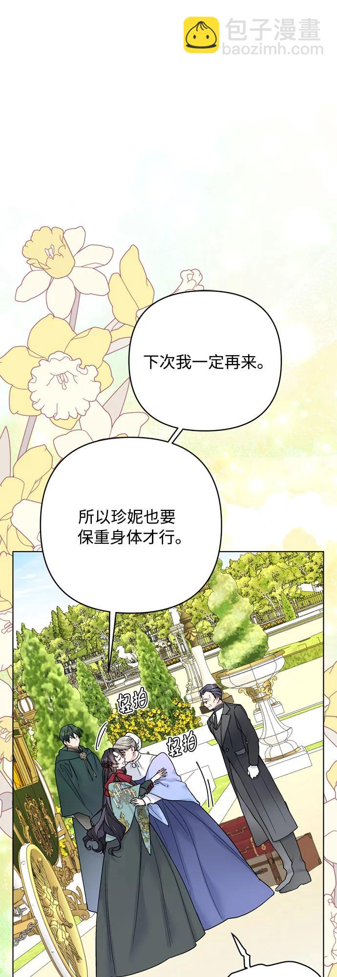第122话 嫉妒19