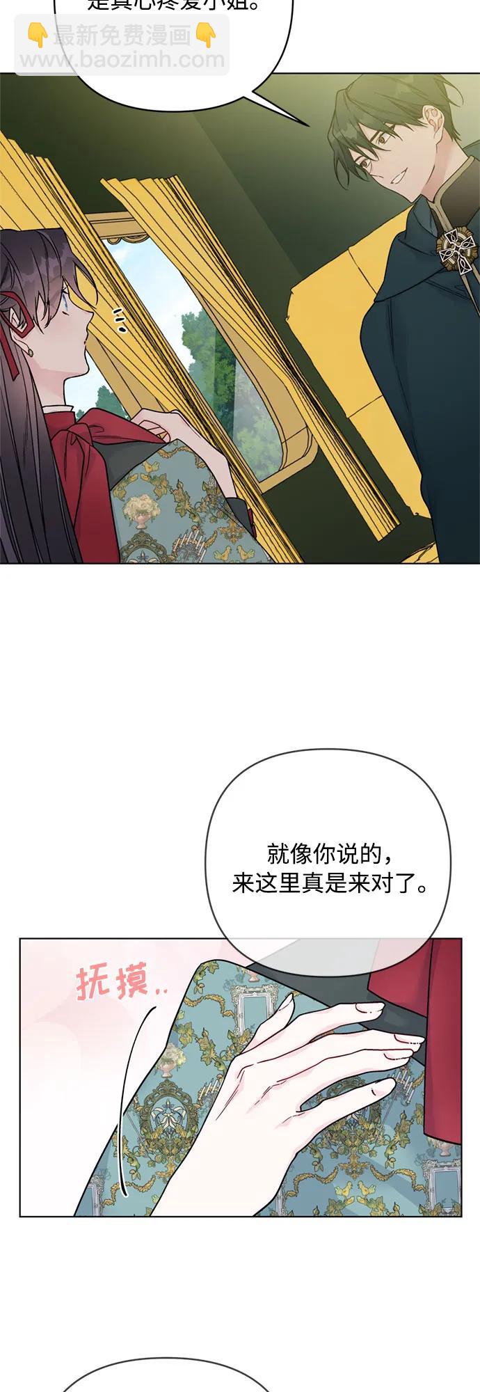 第122话 嫉妒21