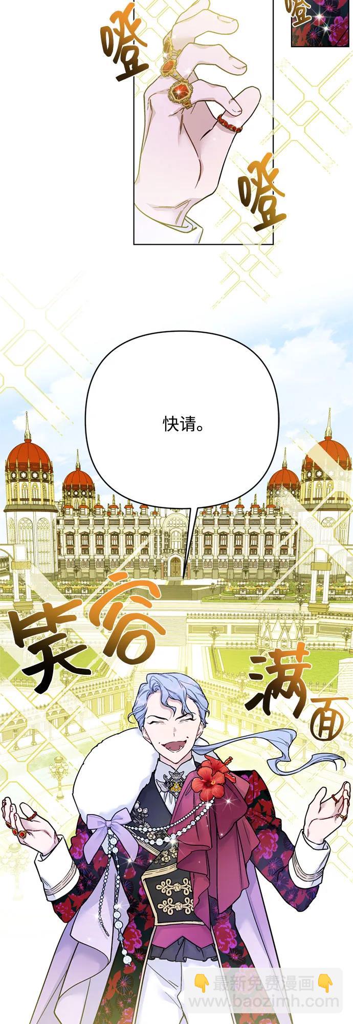 第122话 嫉妒25