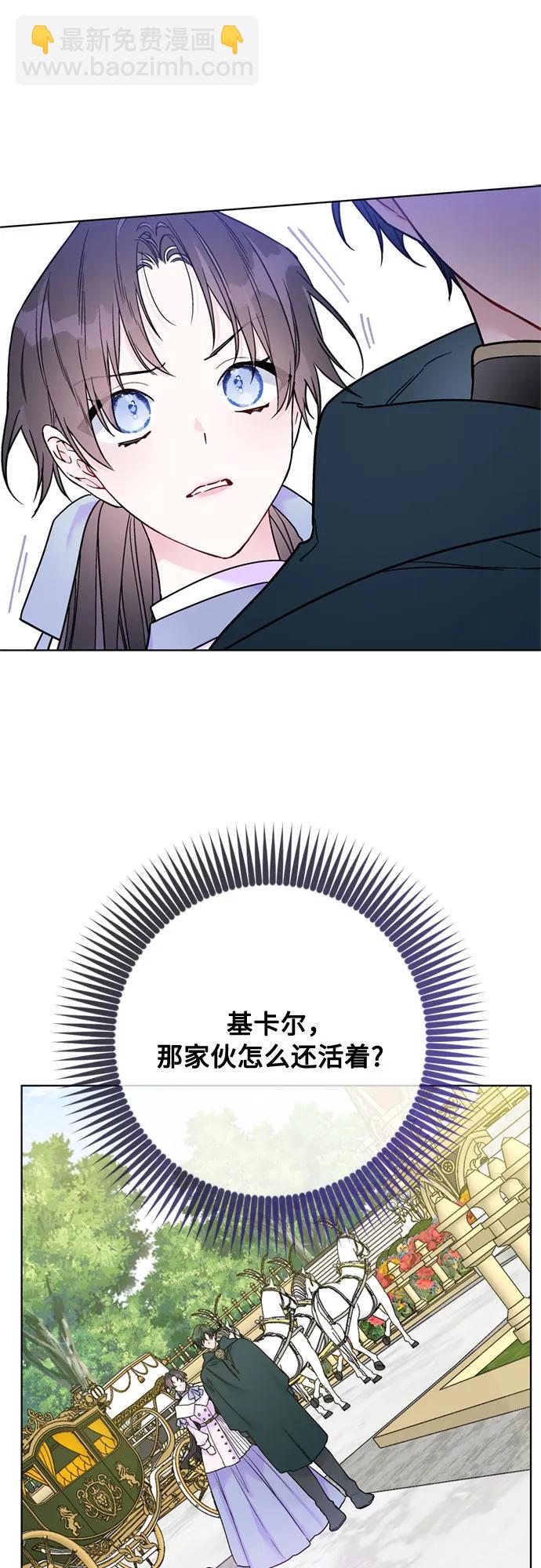第122话 嫉妒27