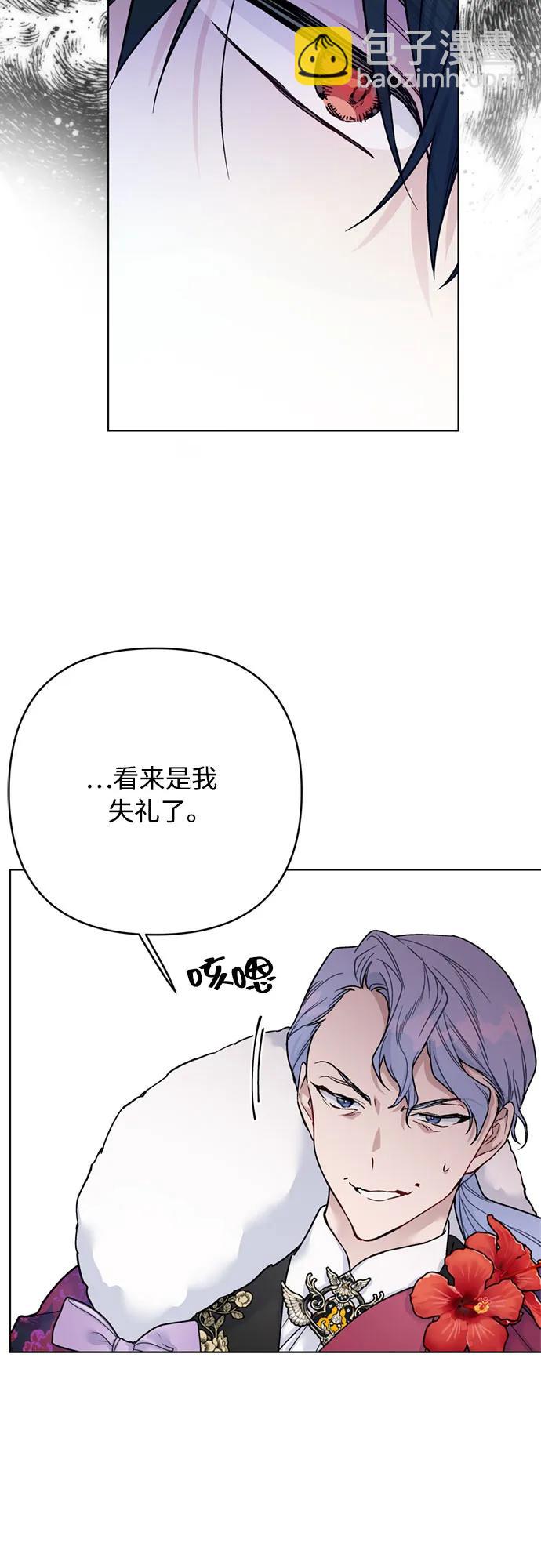 第122话 嫉妒39
