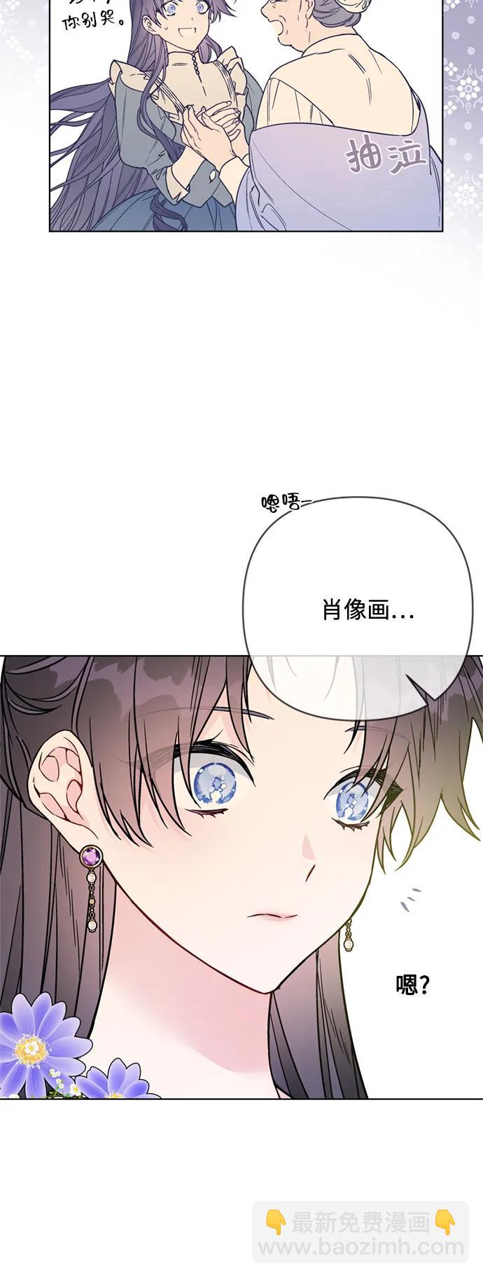 第122话 嫉妒4
