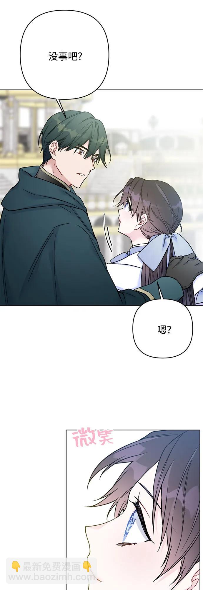 第122话 嫉妒42