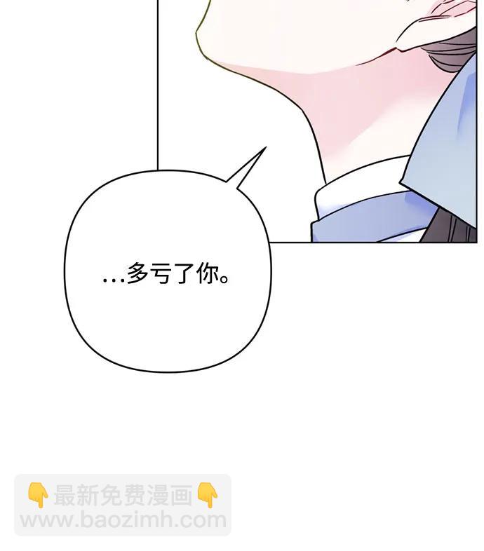 第122话 嫉妒43