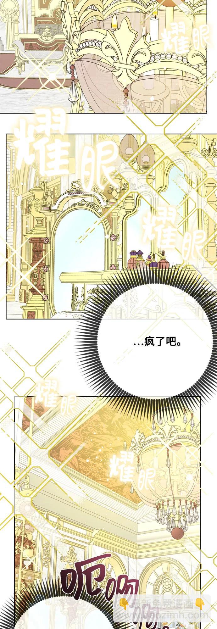 第122话 嫉妒50