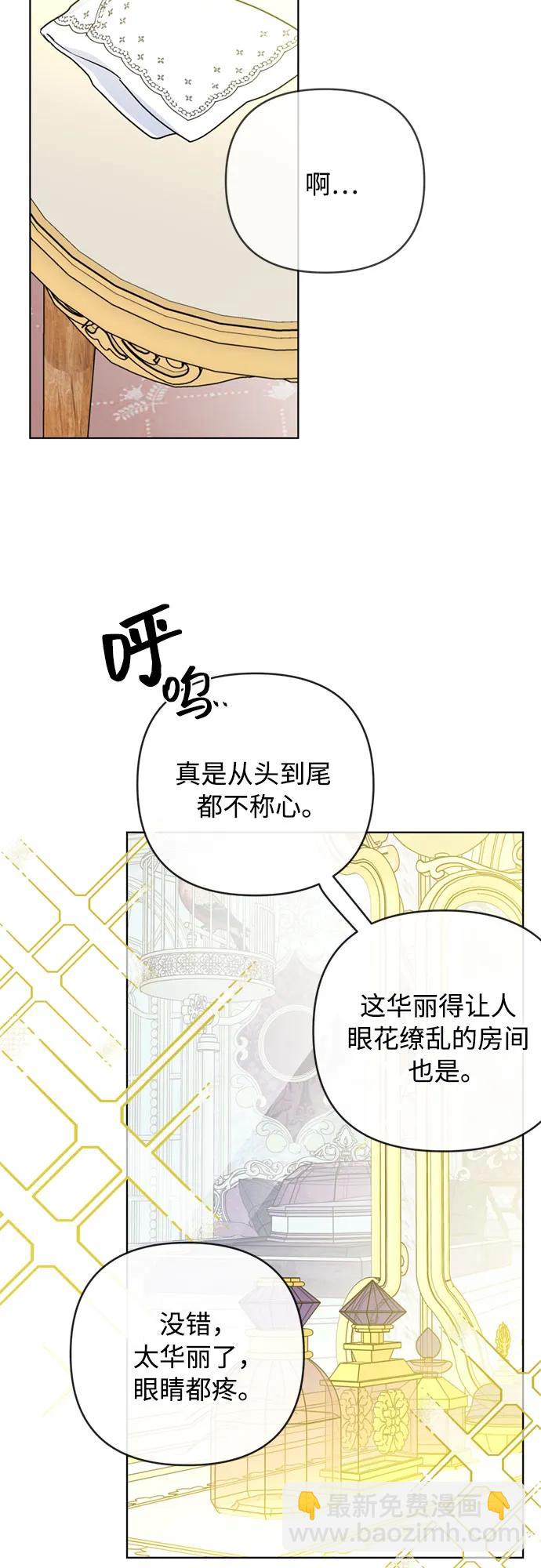 第122话 嫉妒57