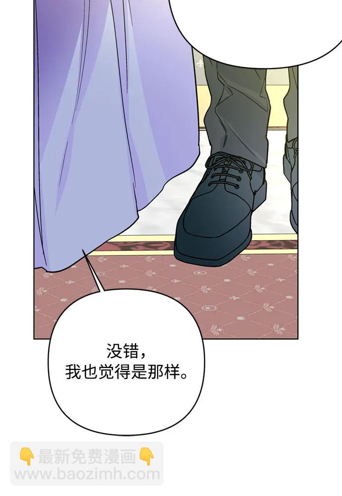 第122话 嫉妒59