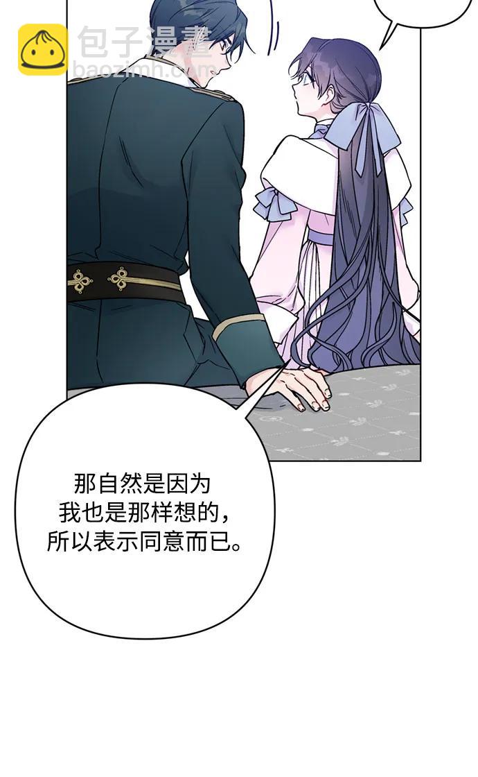 第122话 嫉妒61