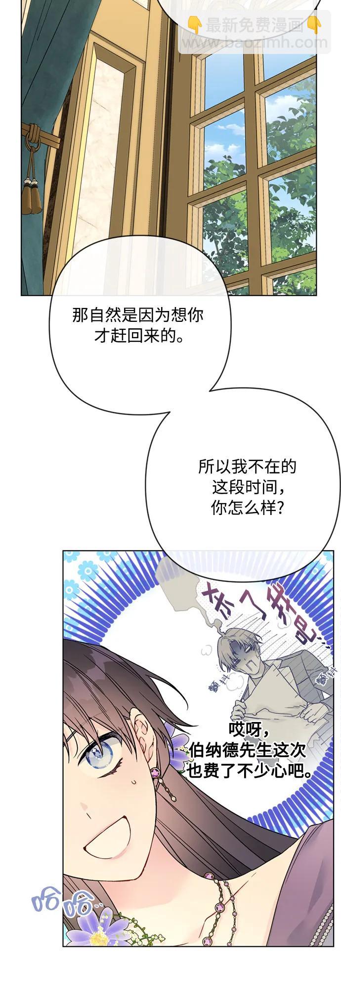 第122话 嫉妒7