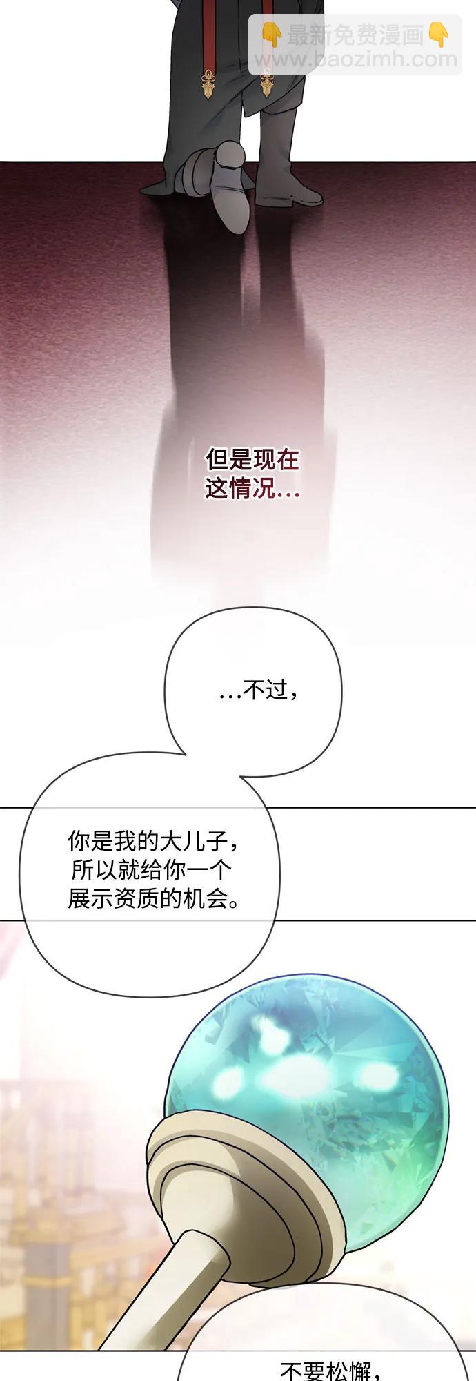 第125话 伴侣10