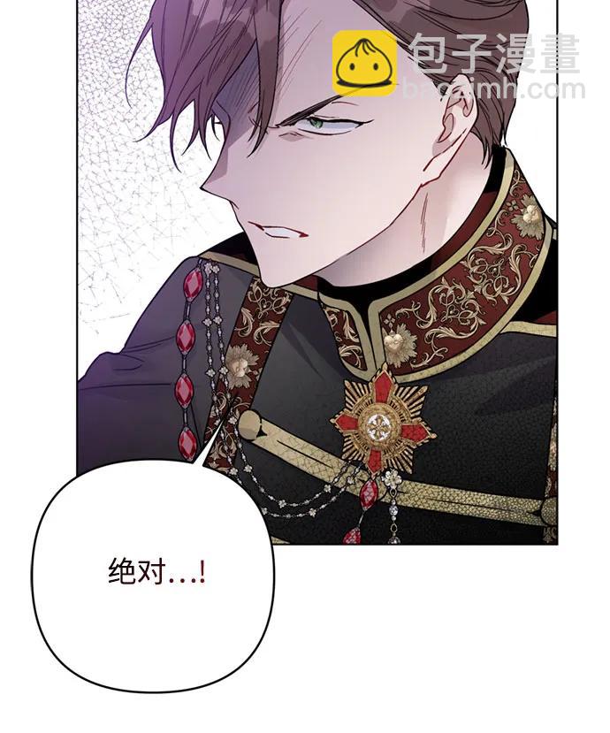 第125话 伴侣13