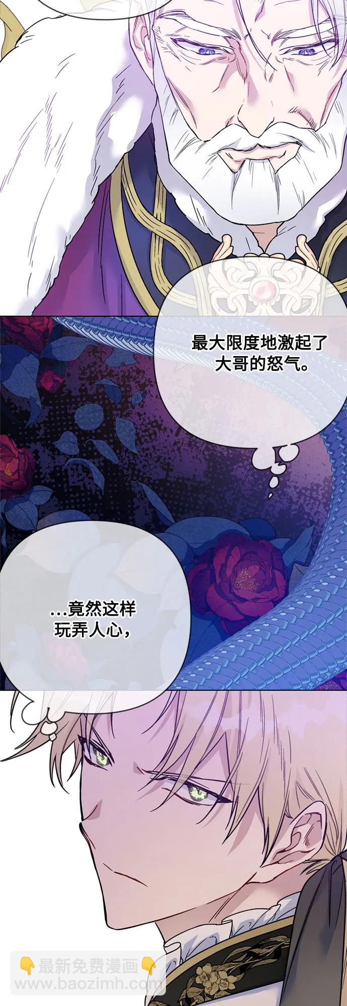 第125话 伴侣15