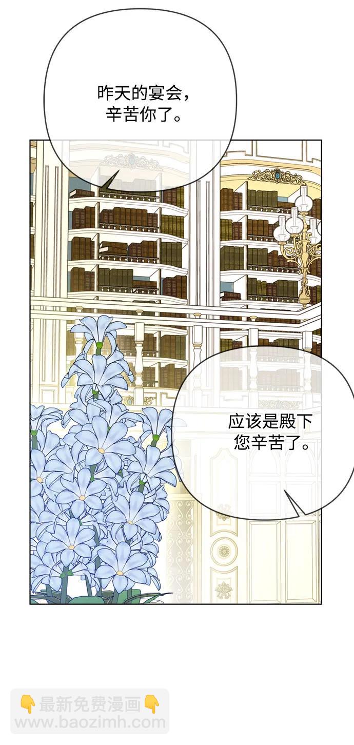 第125话 伴侣19