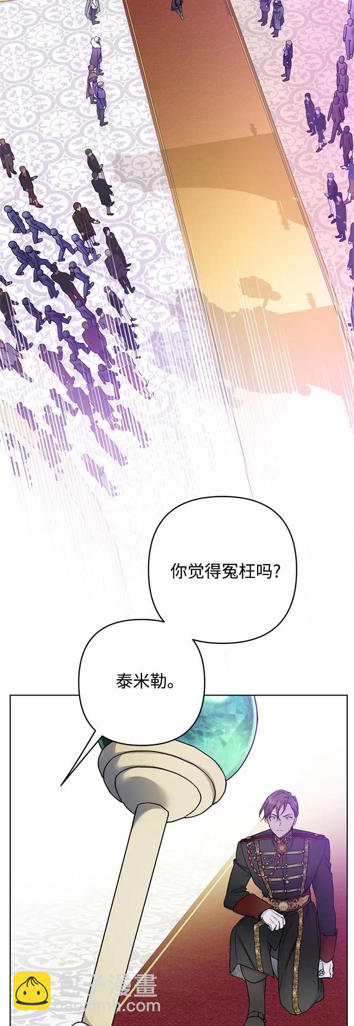 第125话 伴侣2