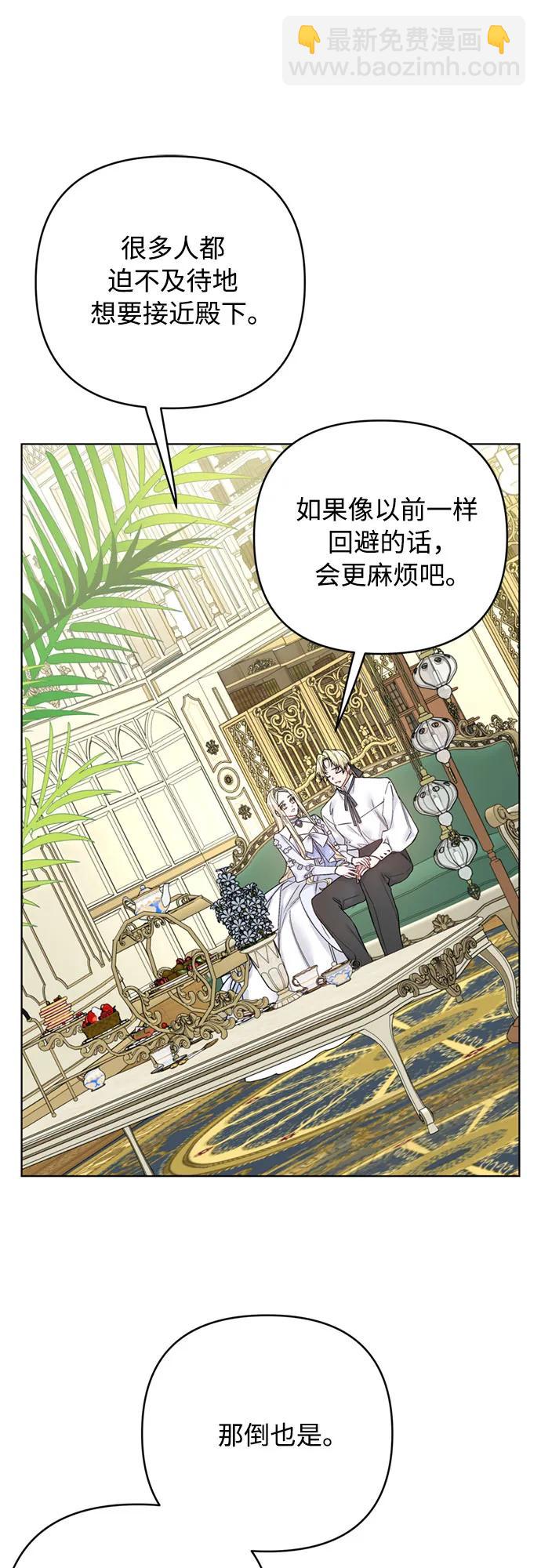 第125话 伴侣20