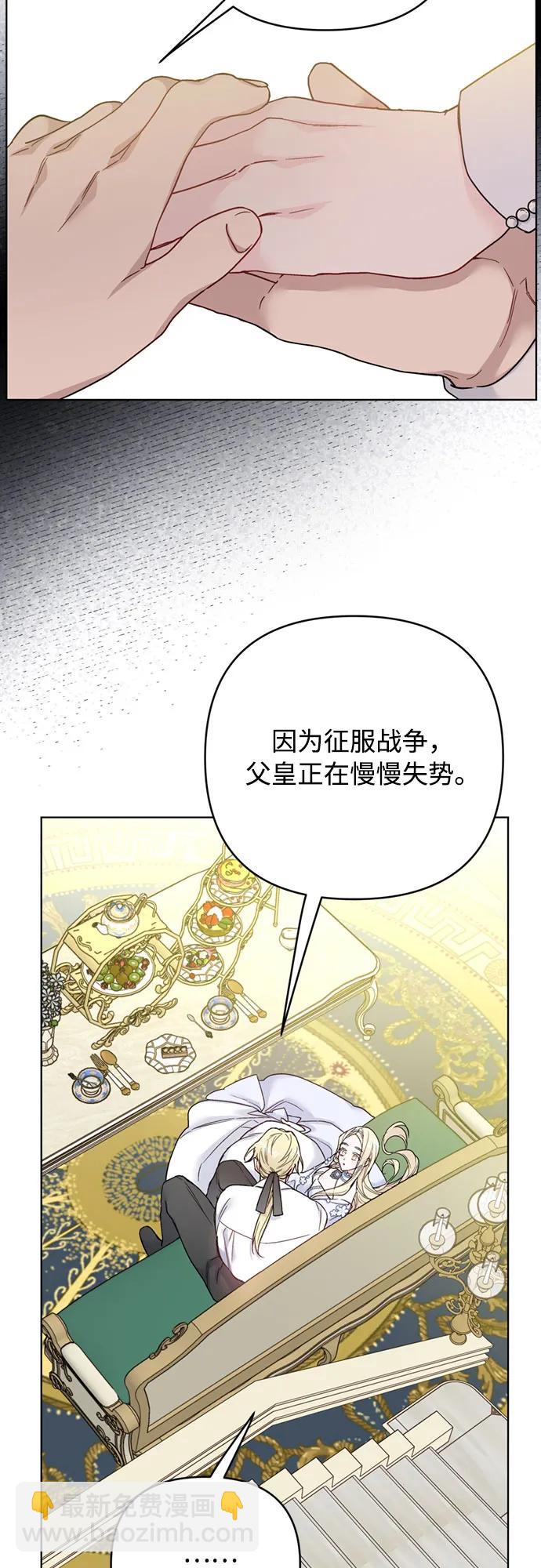 第125话 伴侣25
