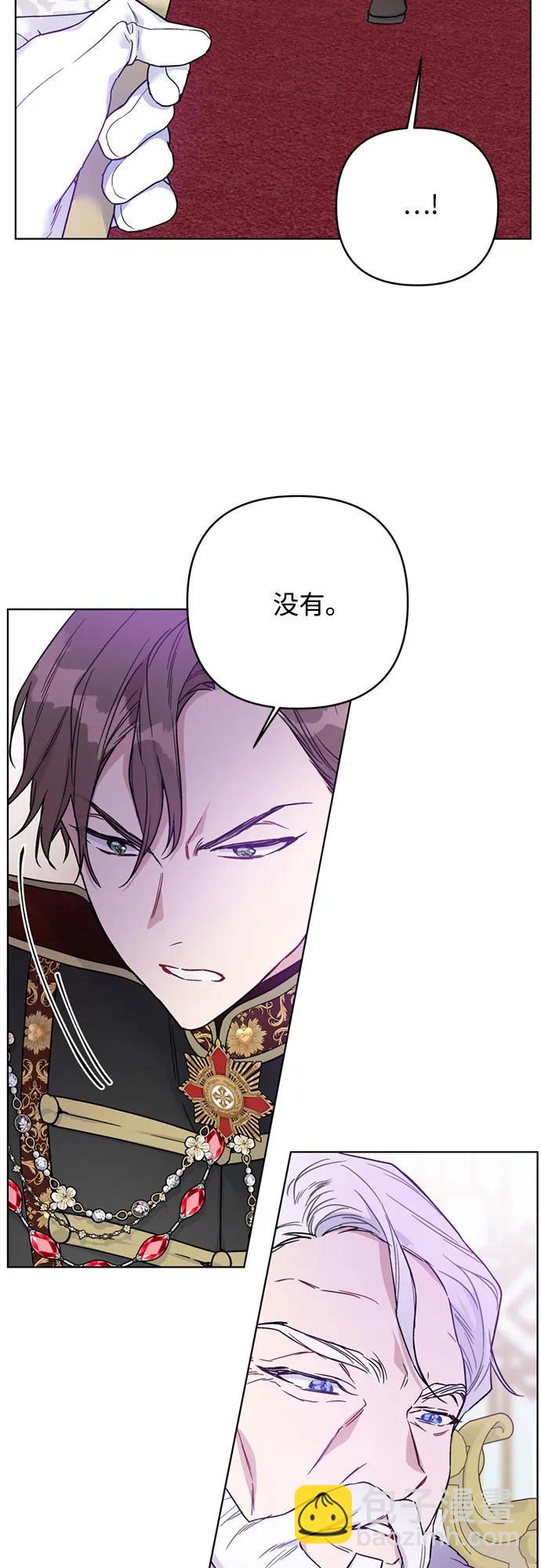 第125话 伴侣3