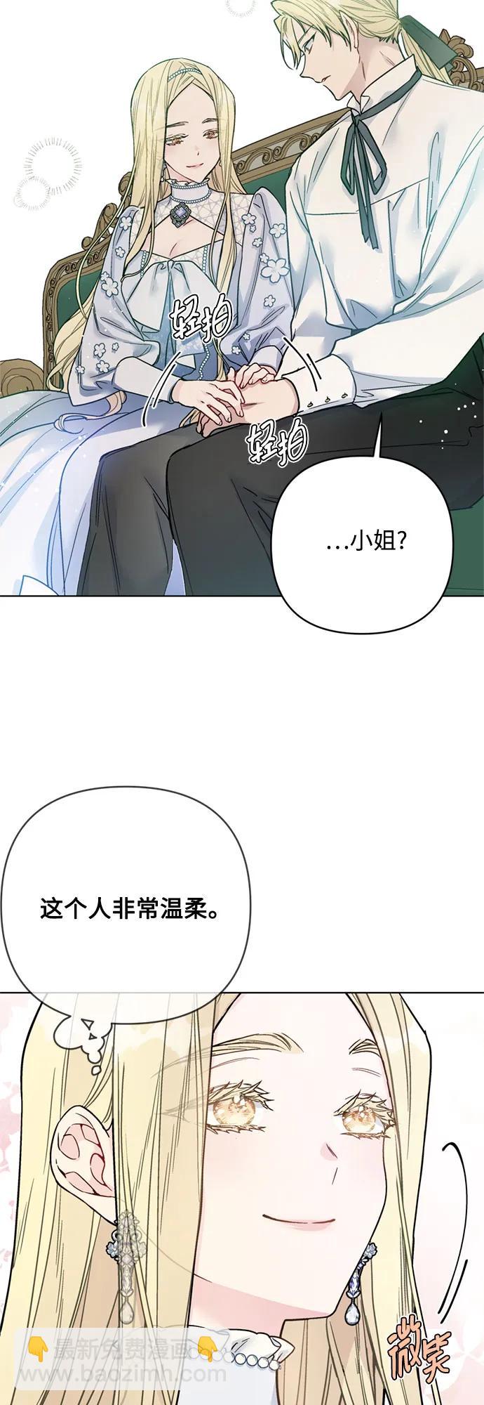 第125话 伴侣31