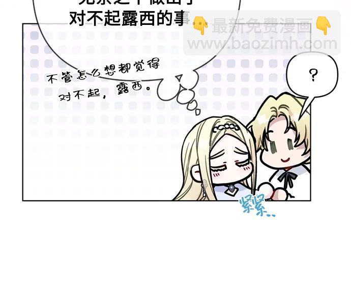 第125话 伴侣33
