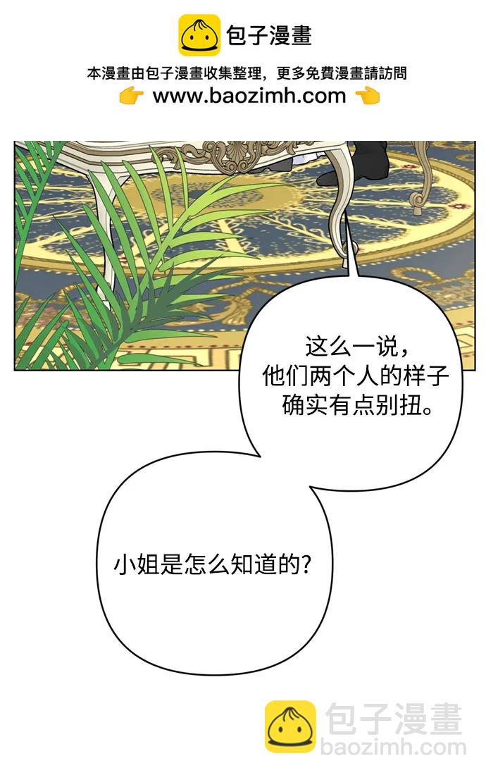 第125话 伴侣40