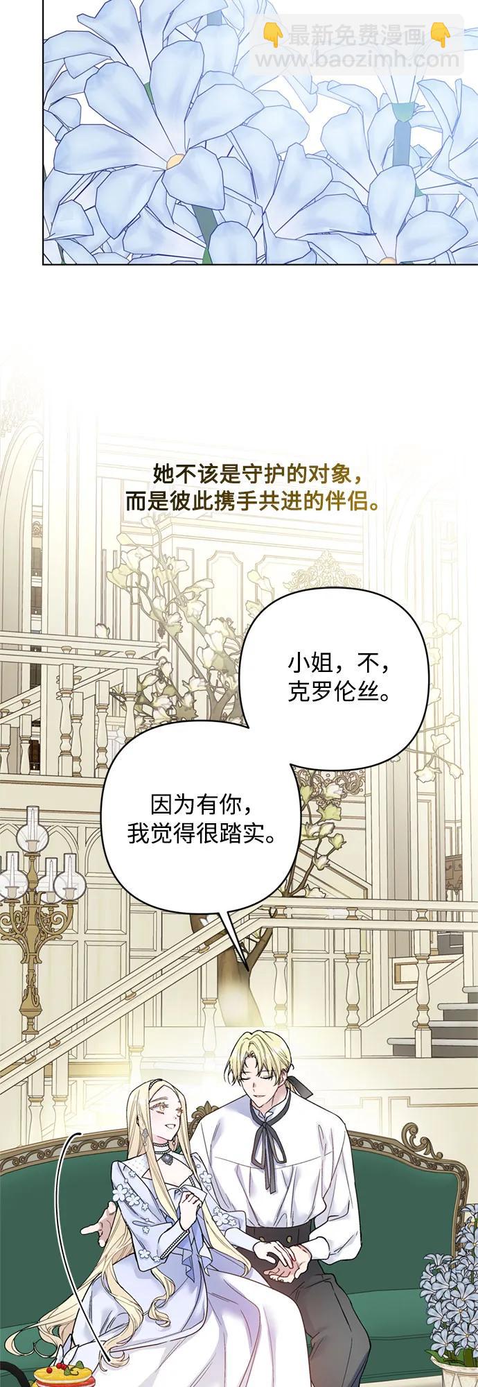 第125话 伴侣48