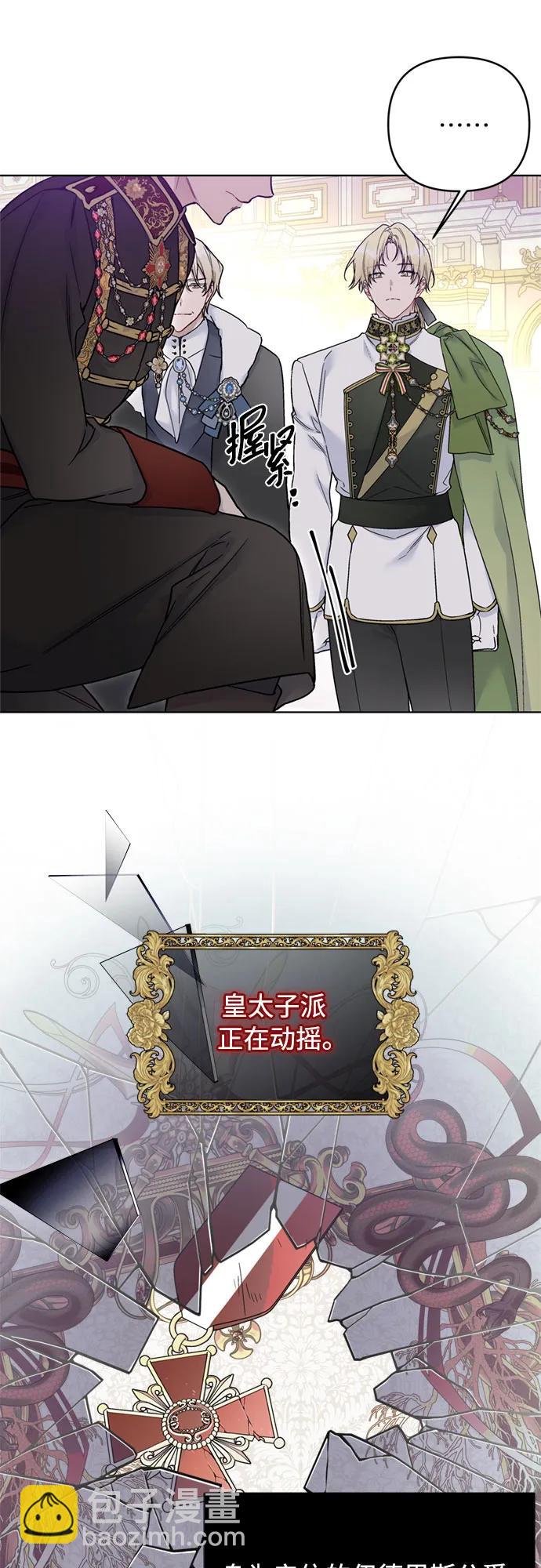 第125话 伴侣5