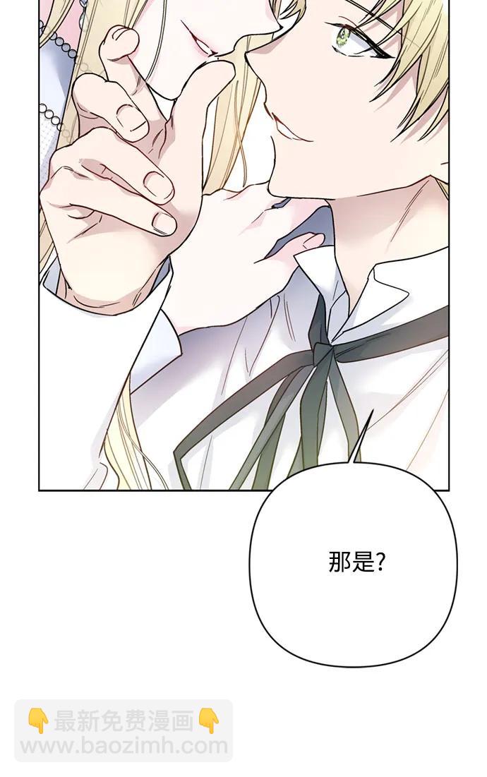 第125话 伴侣56