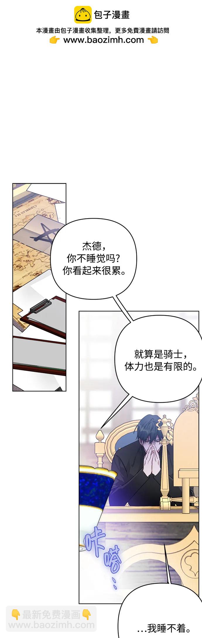 第129话 致没有那么爱我的你1