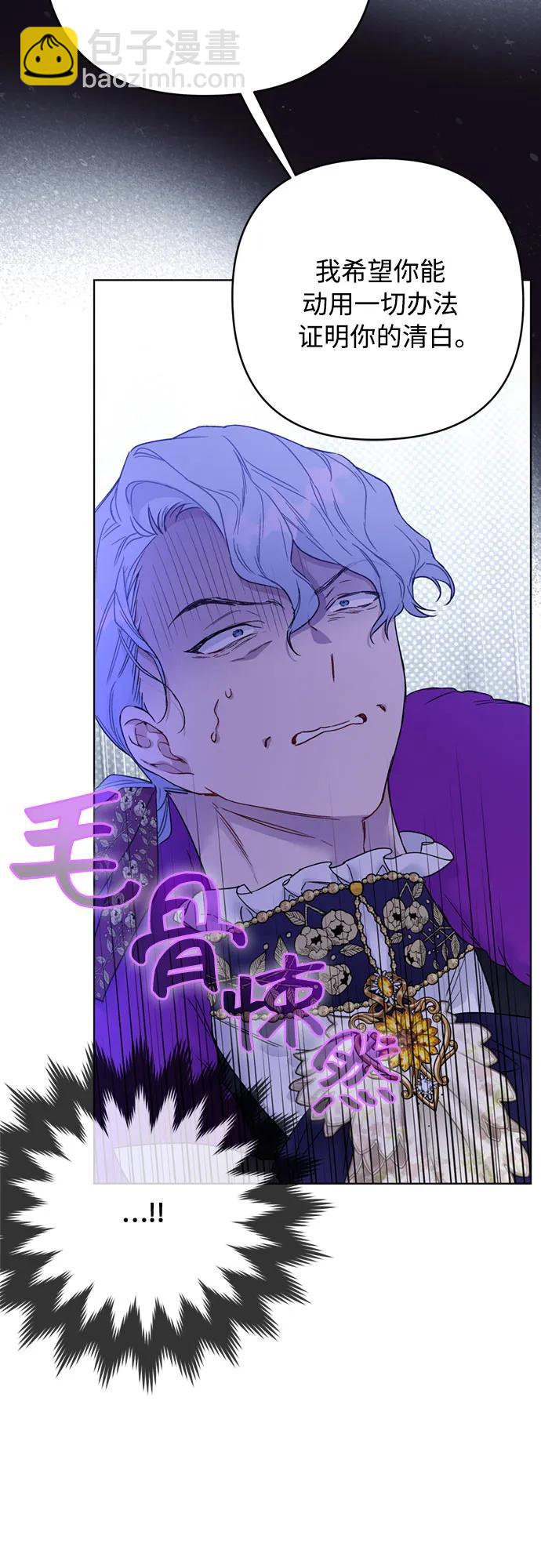 第129话 致没有那么爱我的你14