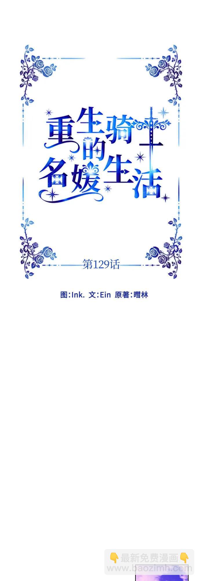 第129话 致没有那么爱我的你16