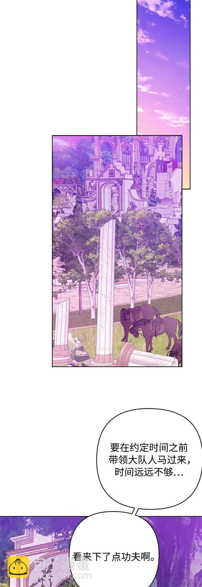 第129话 致没有那么爱我的你17