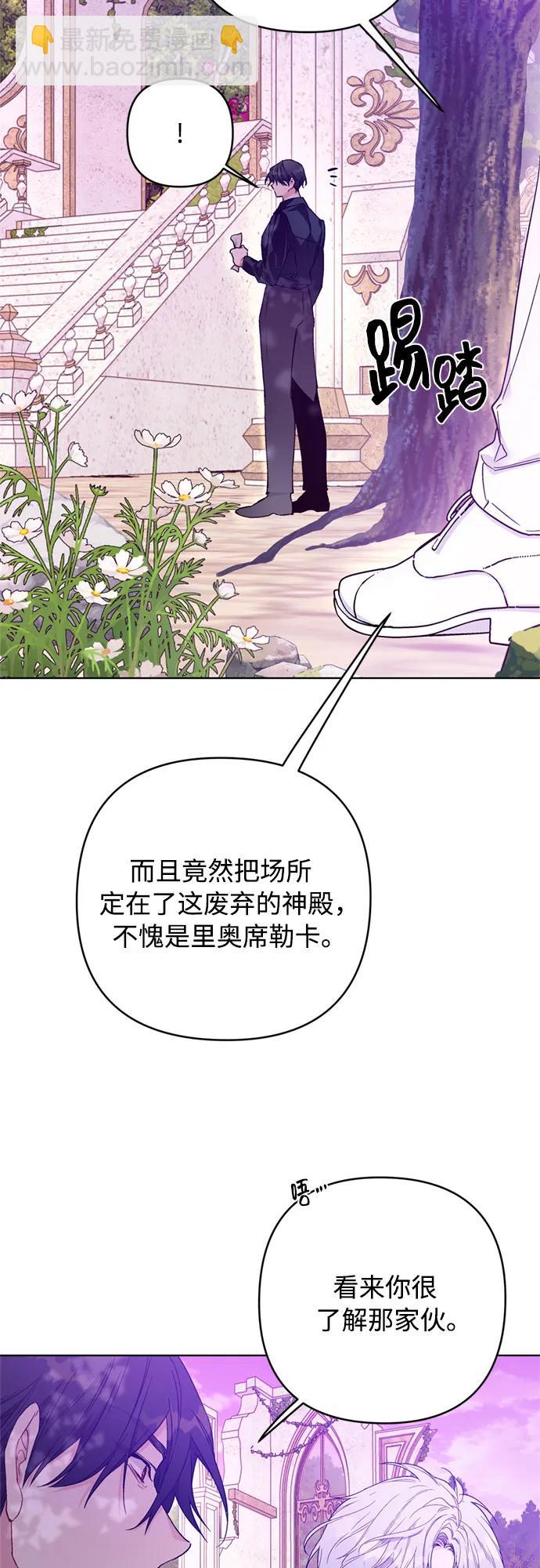 第129话 致没有那么爱我的你18
