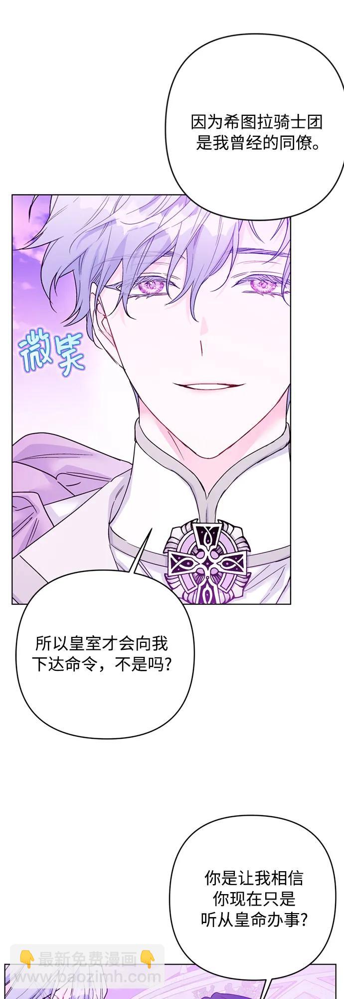第129话 致没有那么爱我的你20