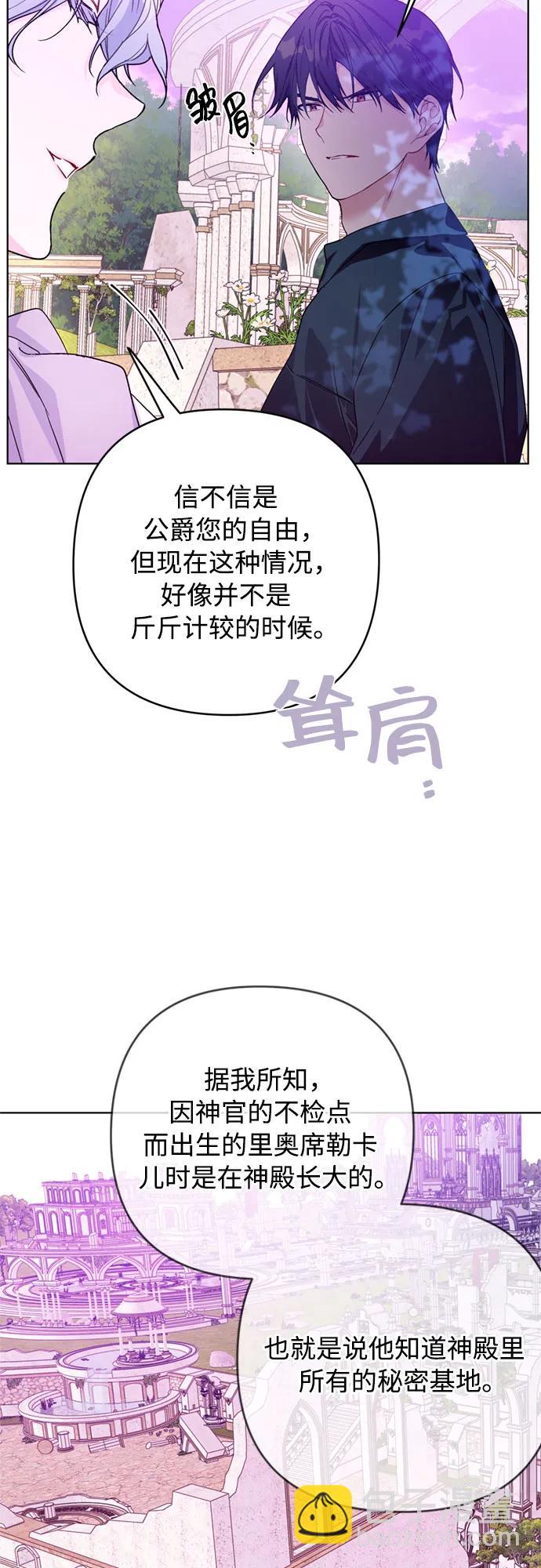 第129话 致没有那么爱我的你21