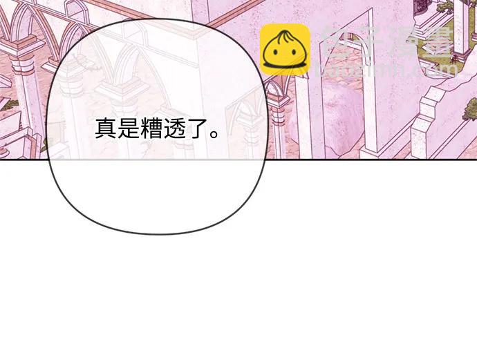 第129话 致没有那么爱我的你22