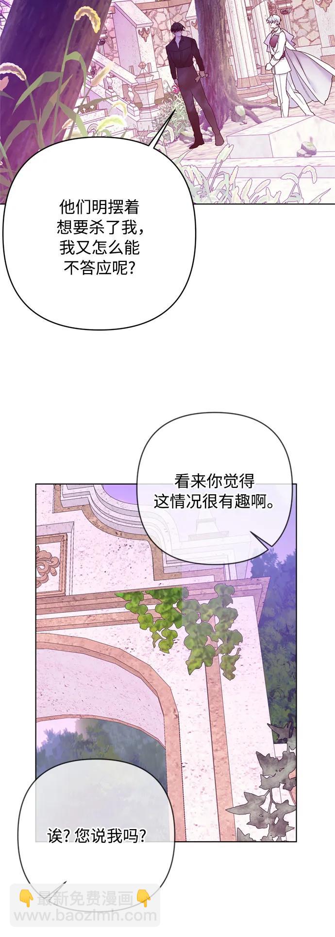 第129话 致没有那么爱我的你24