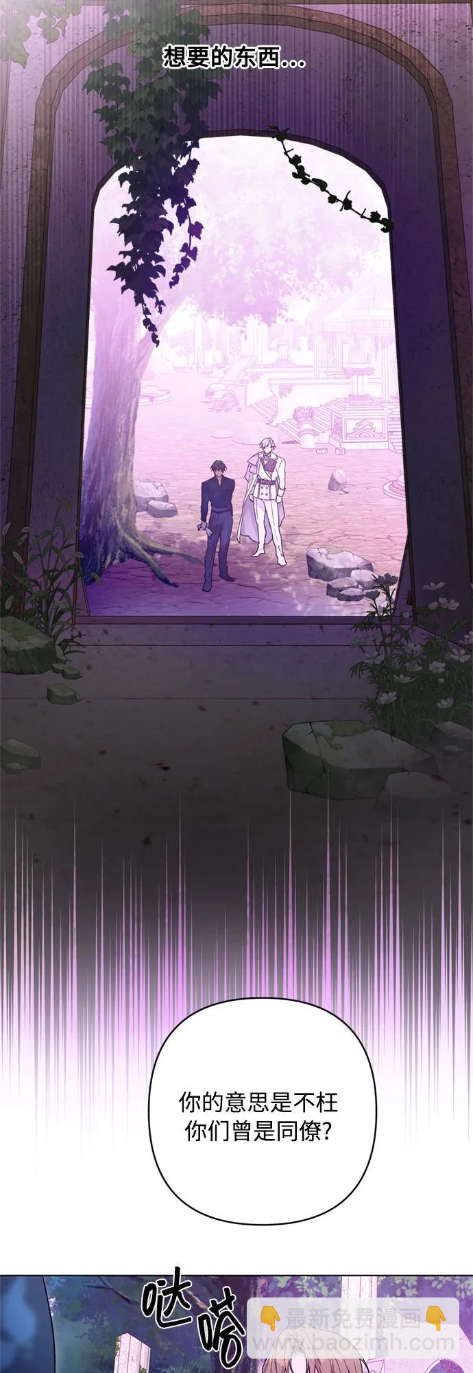 第129话 致没有那么爱我的你26