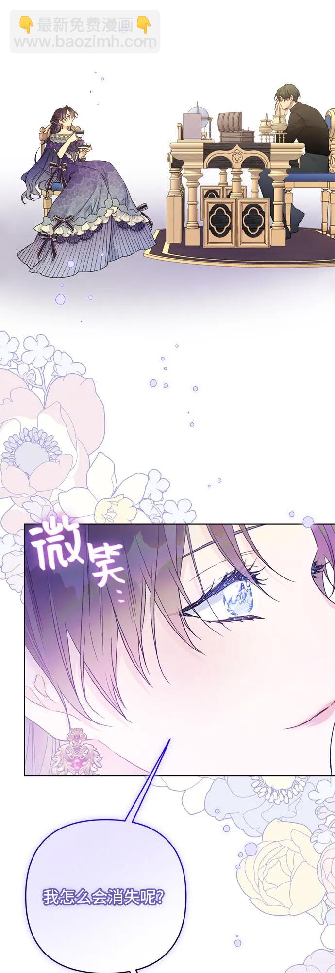 第129话 致没有那么爱我的你3