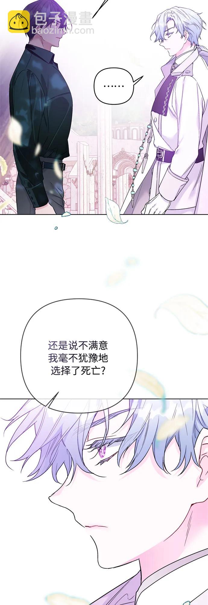 第129话 致没有那么爱我的你32