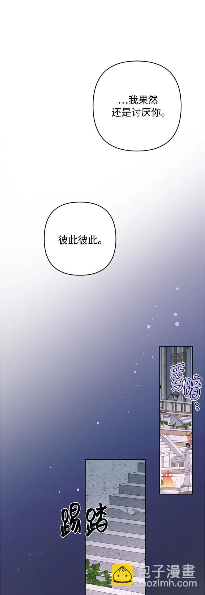 第129话 致没有那么爱我的你34
