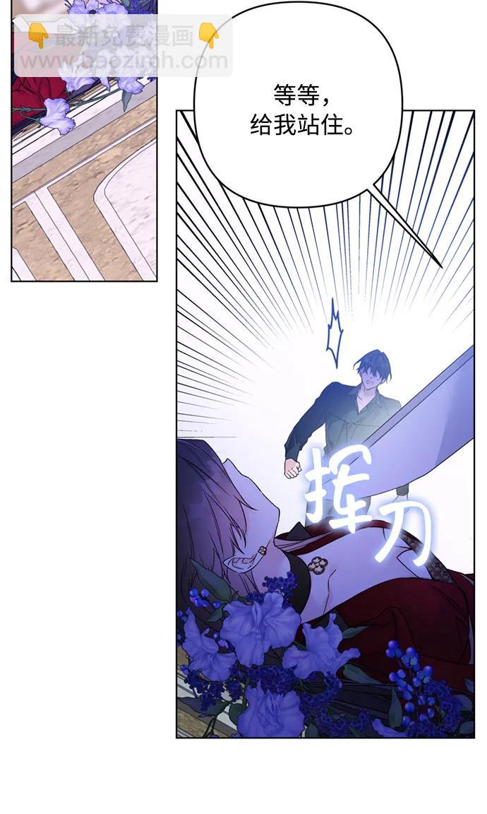 第129话 致没有那么爱我的你36