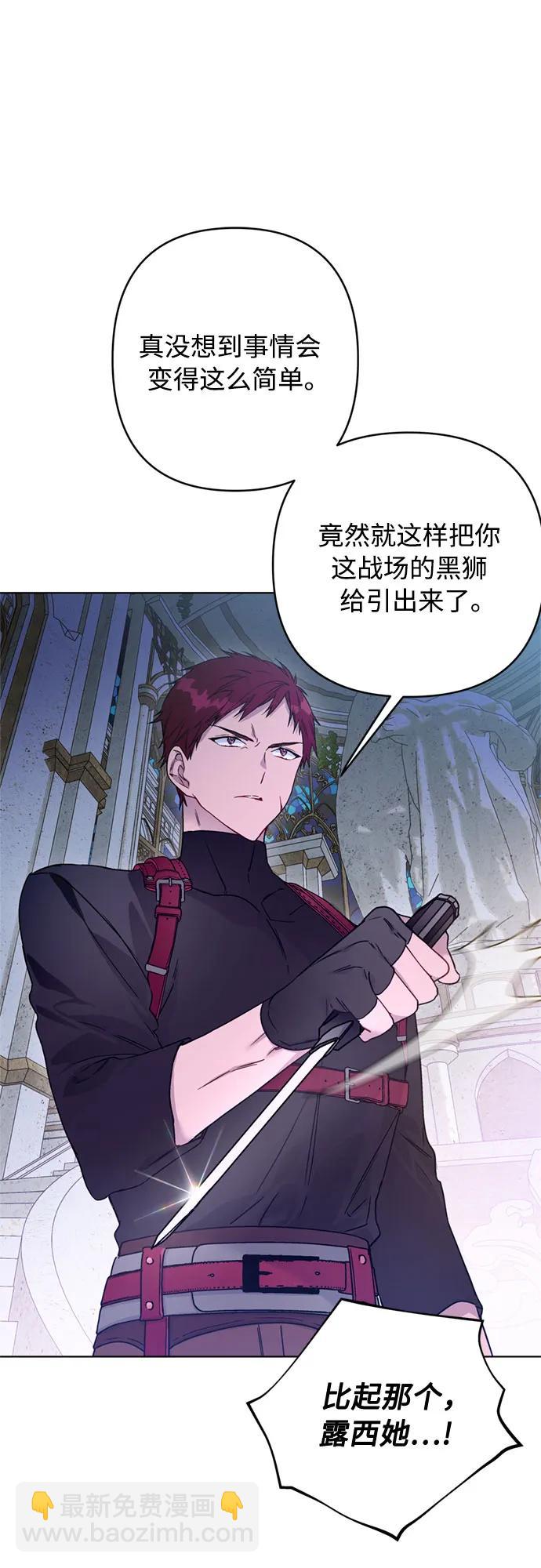 第129话 致没有那么爱我的你37