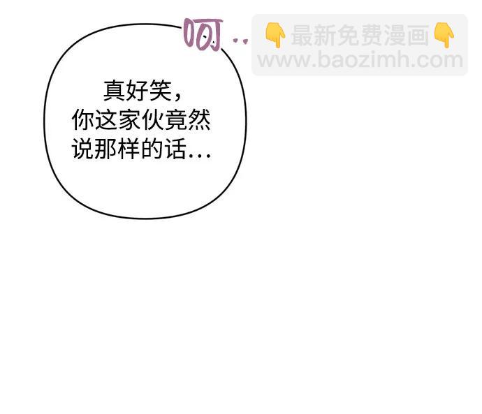 第129话 致没有那么爱我的你40