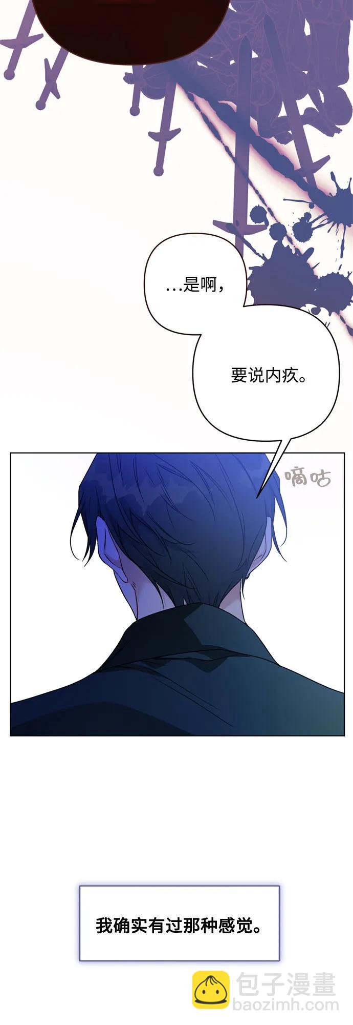 第129话 致没有那么爱我的你42