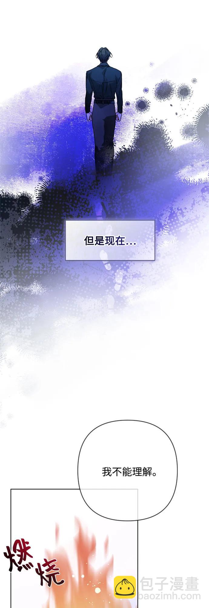 第129话 致没有那么爱我的你43