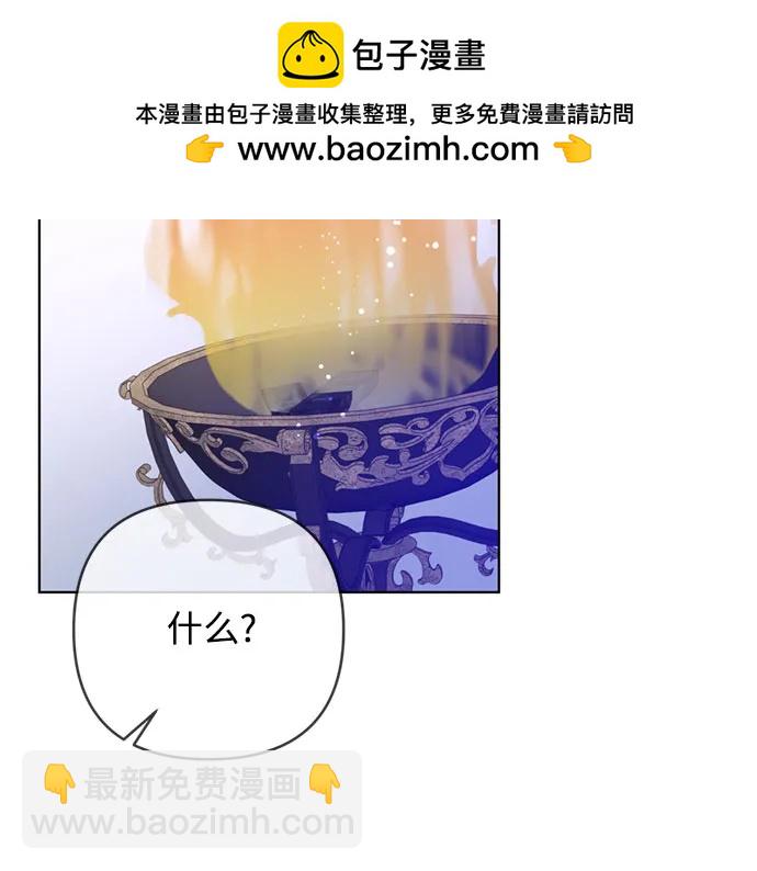 第129话 致没有那么爱我的你44